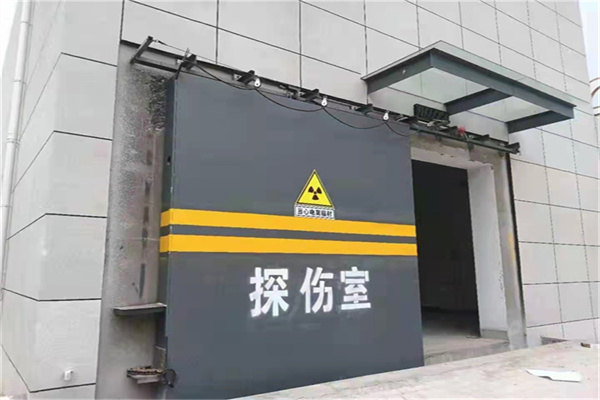 海西工业探伤铅门/房